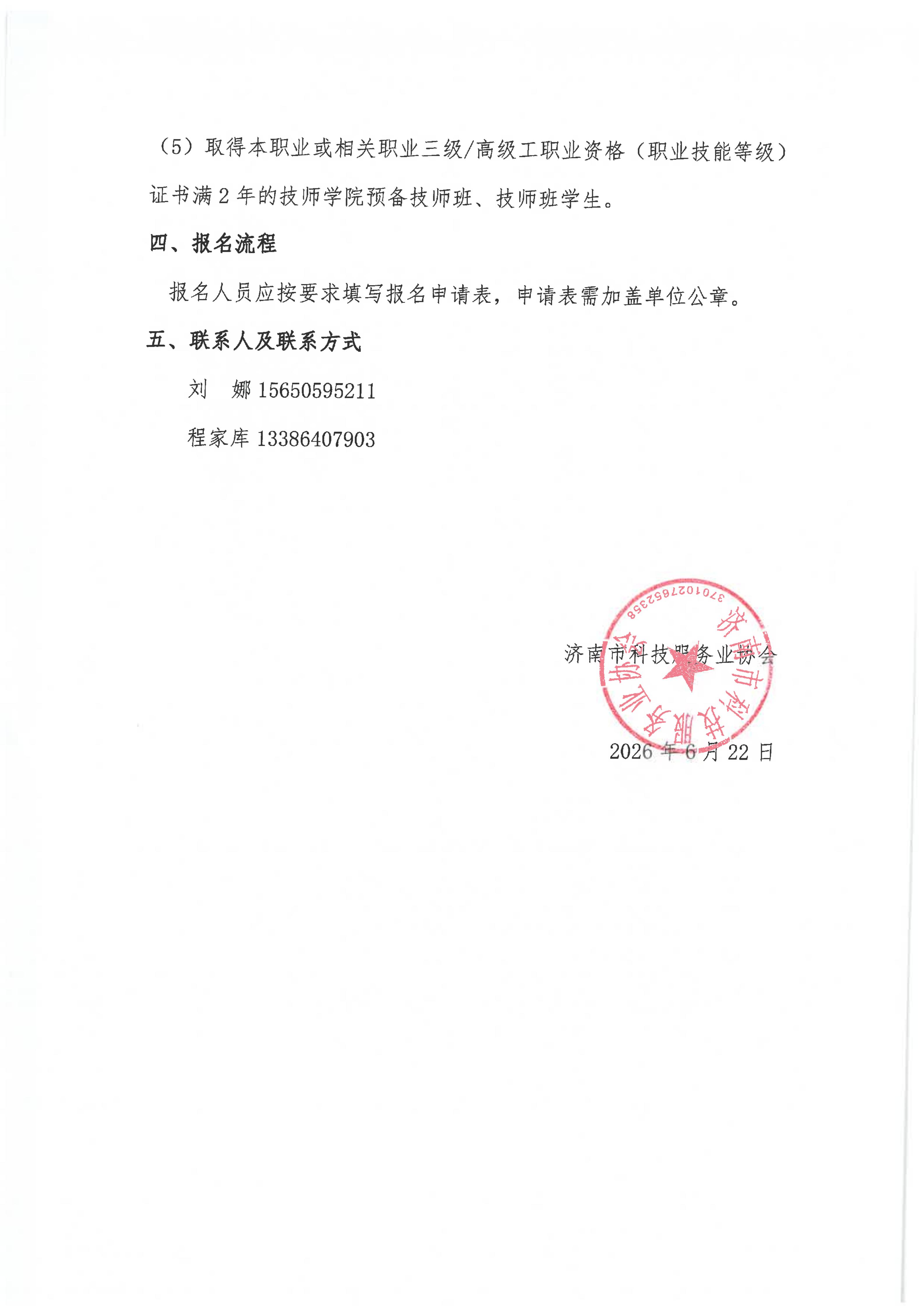 d7ce74eb4b0150b47080ae9e463dc98.jpg