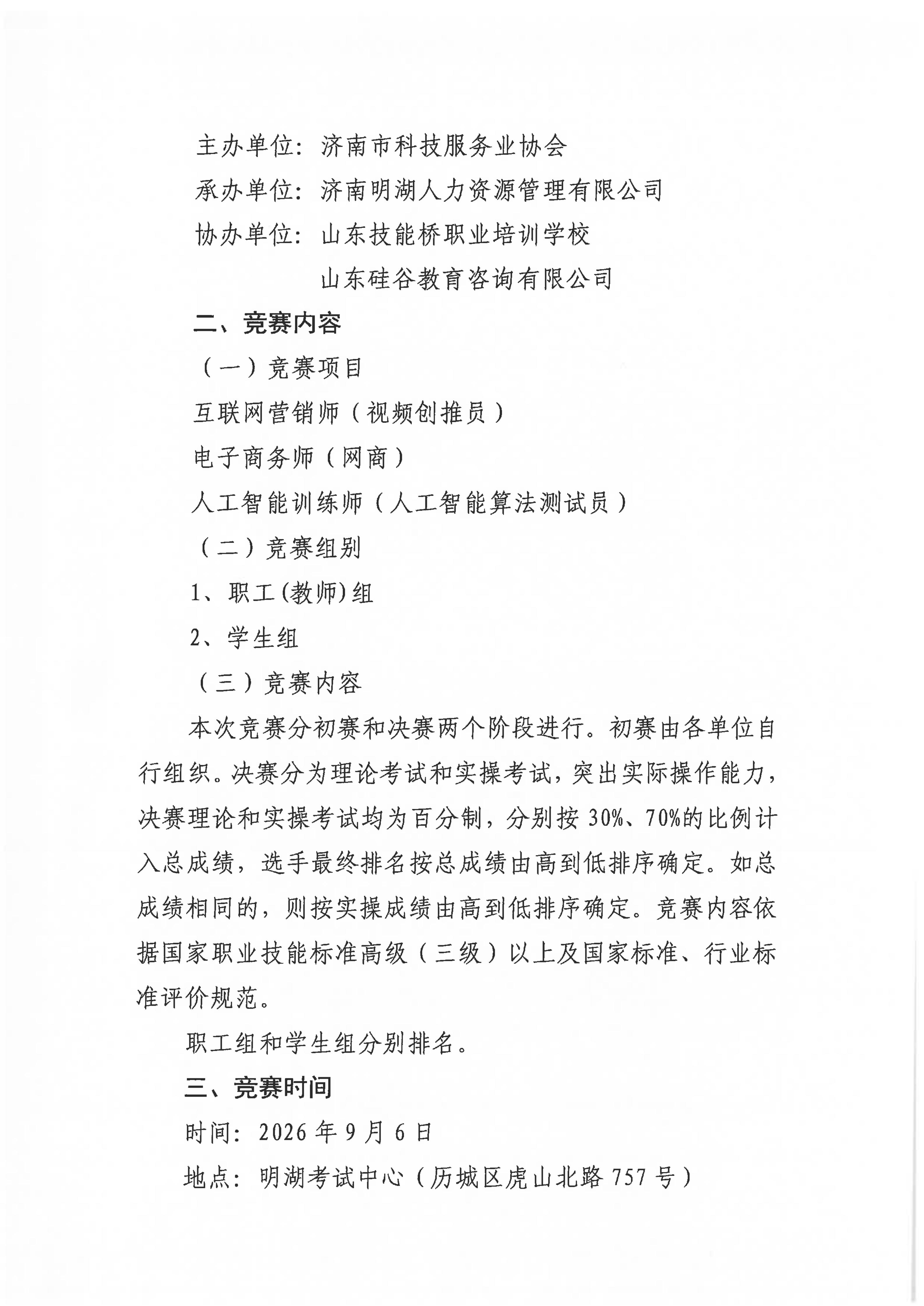 ec39bf3f6ddec8f6a2a71c88aed06d2.jpg